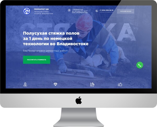 nastrojka-reklamy