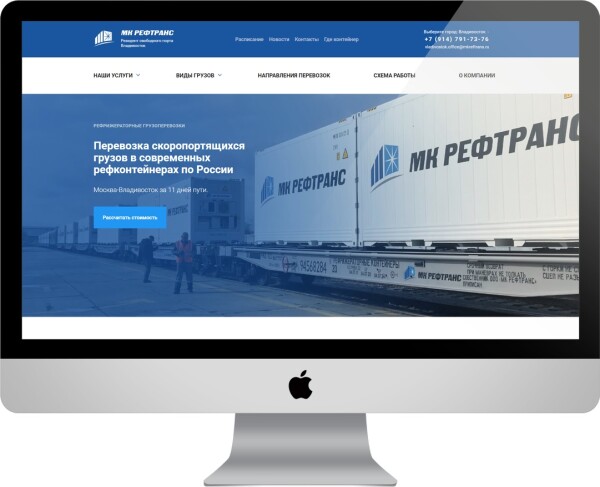 prodvizhenie-sajtov-vladivostok